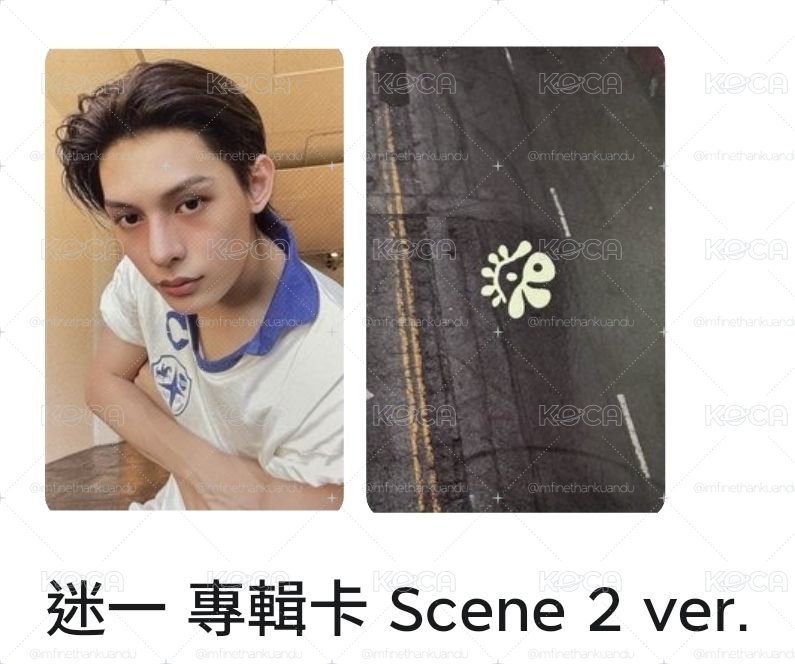 迷一帥氣凡咪