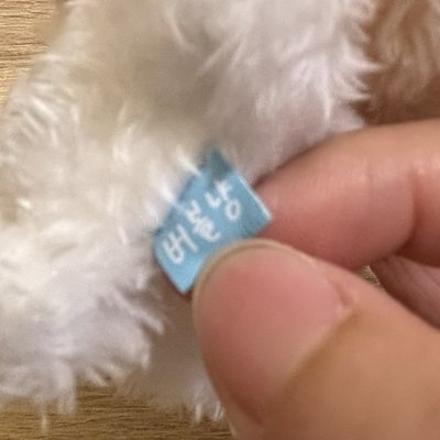 一販原皮奶茶貓