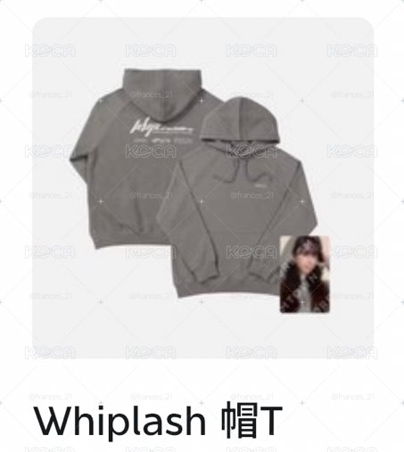 aespa帽T