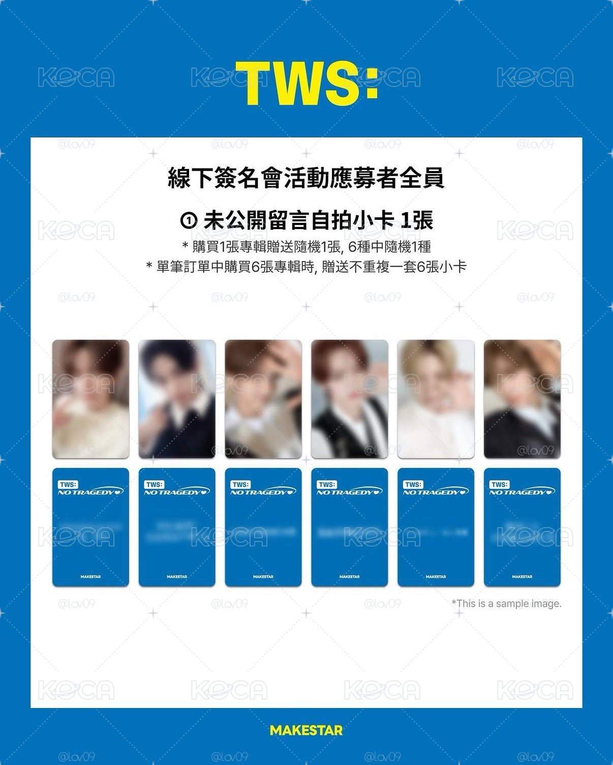 TWS 高雄簽售卡