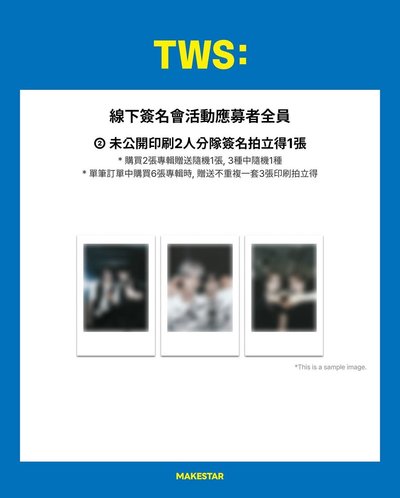 TWS 高雄簽售卡