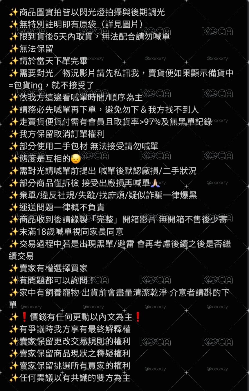 咒術迴戰 我是五條悟 我被困在獄門疆裡 需要恩人支付贖金 拯救我和我的同學及學生