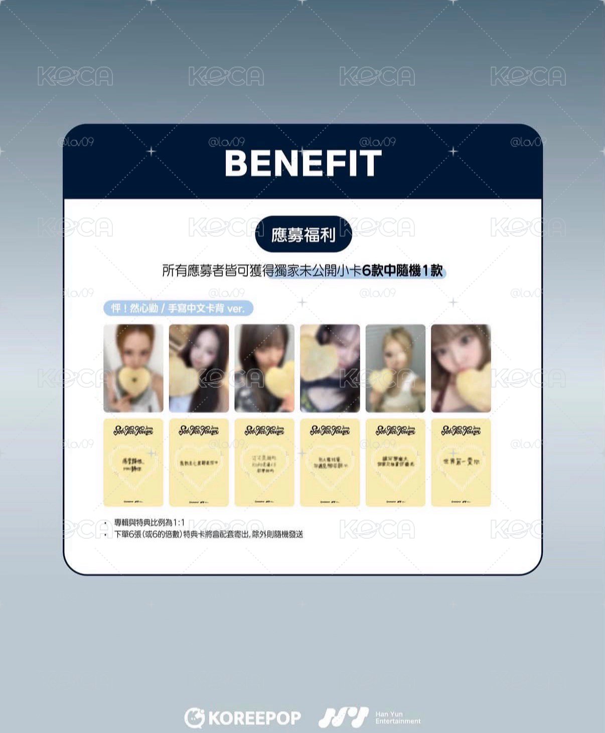 IZNA 台北簽售卡