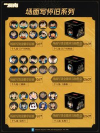 米花30運動會 場面写