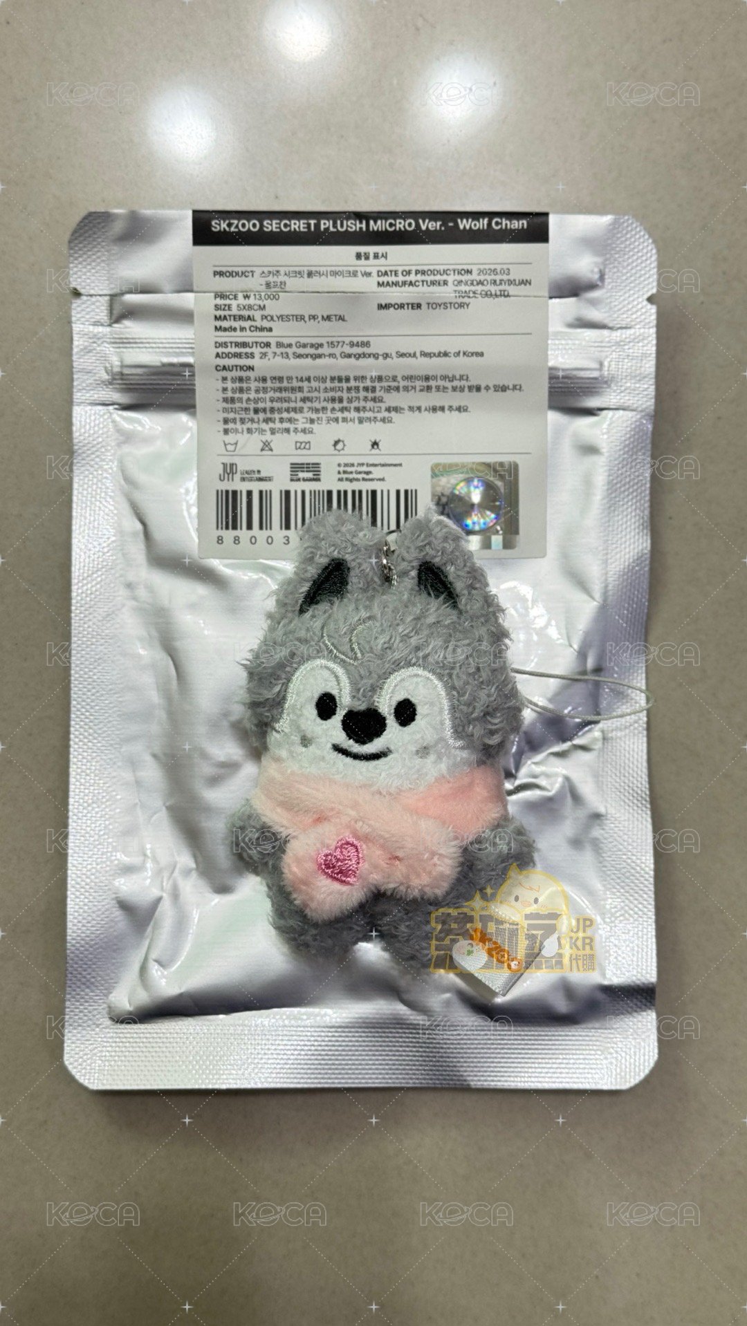 原皮Wolf Chan 