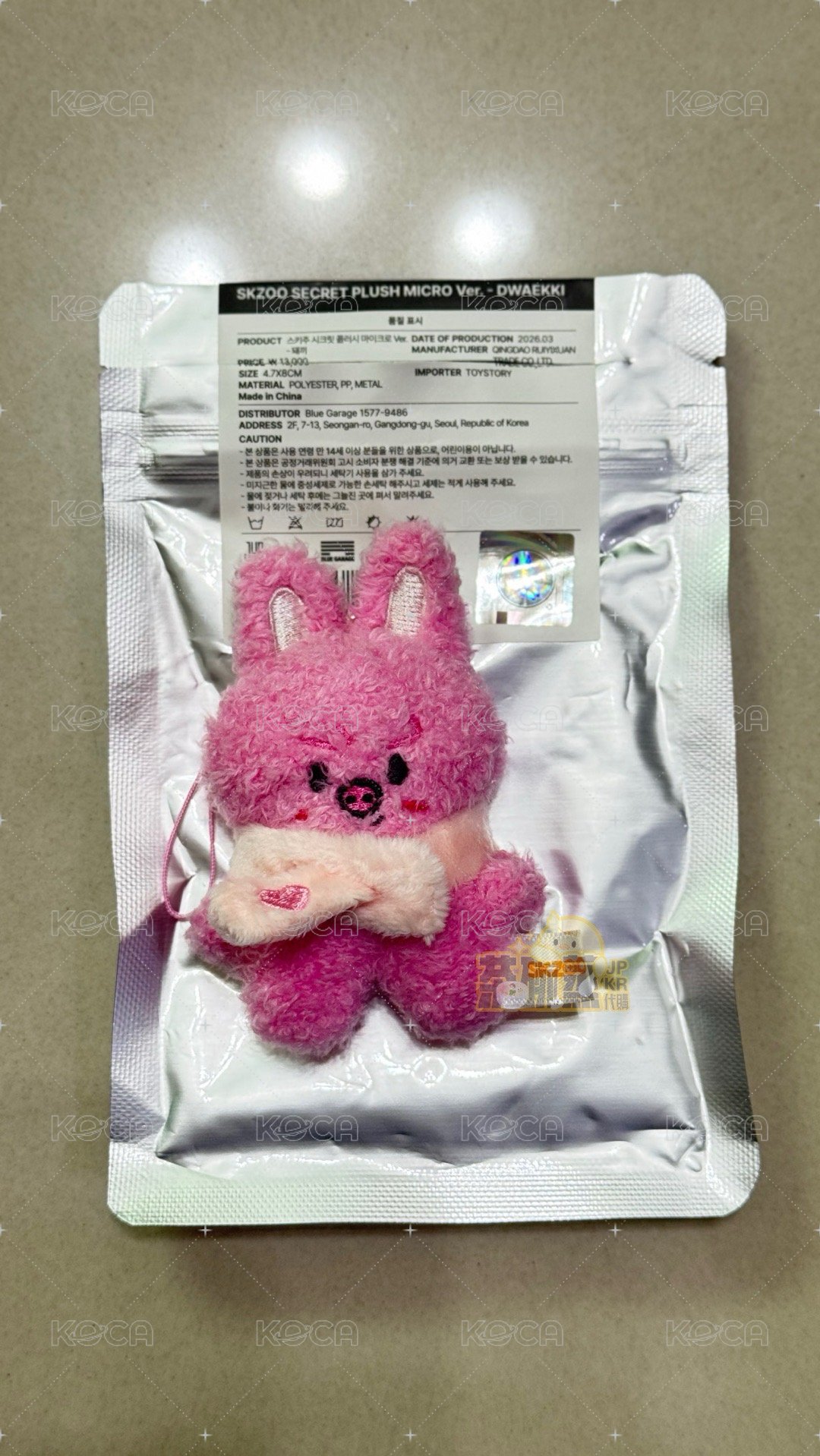 原皮DWAEKKI
