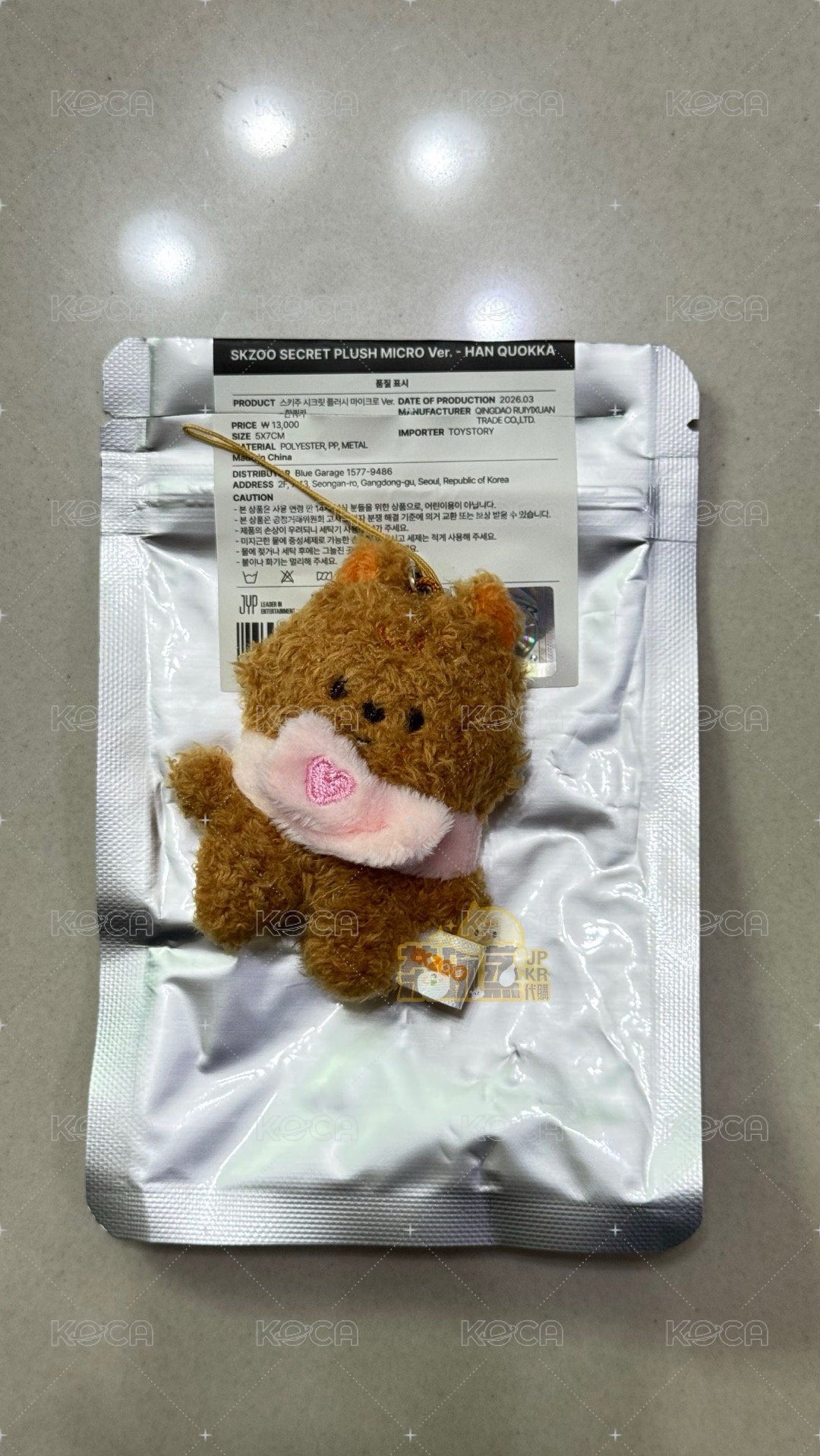 原皮HANQUOKKA