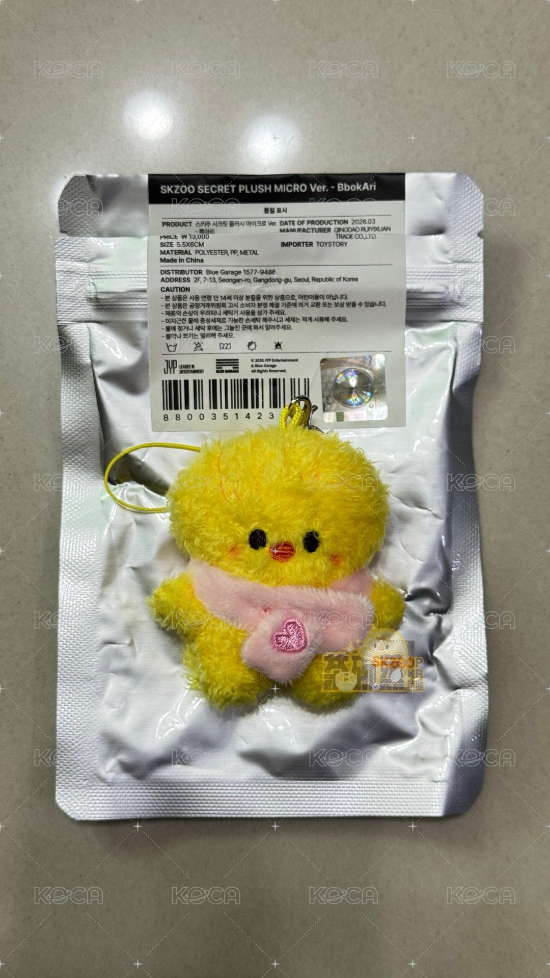 原皮BbokAri