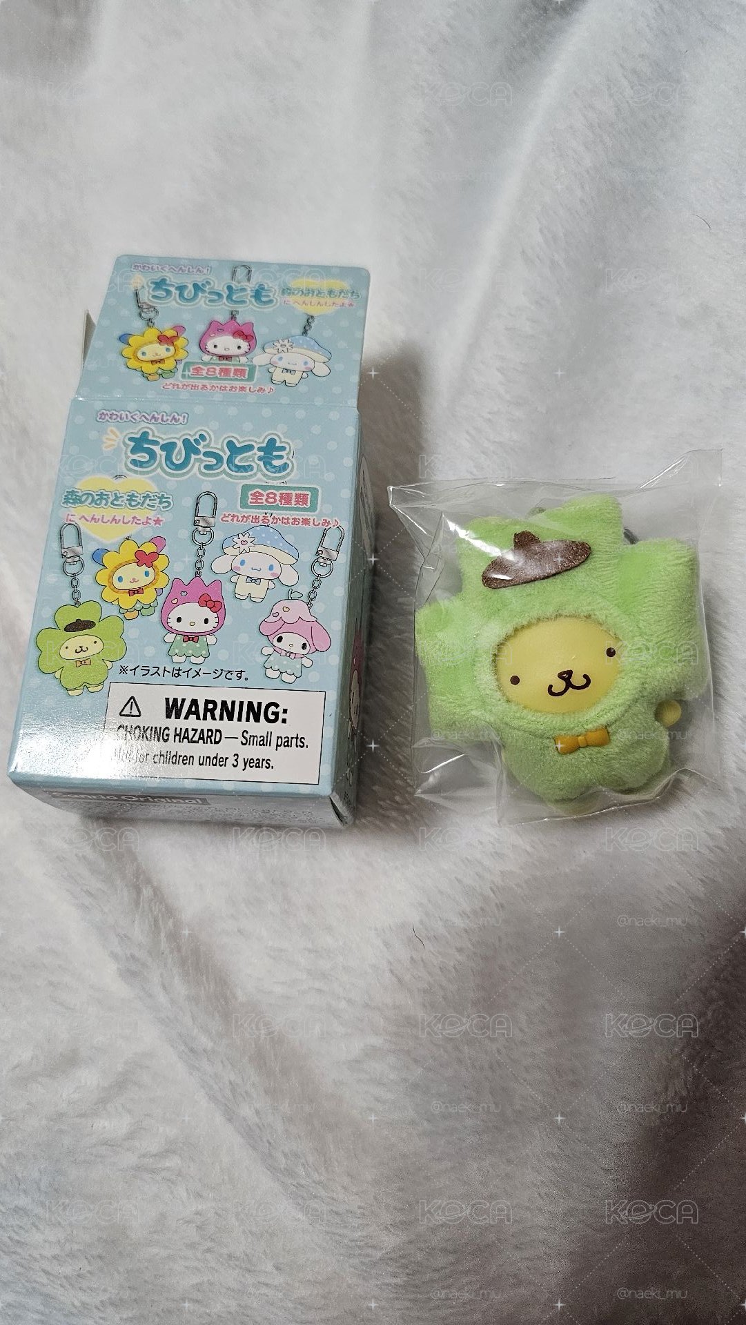 三麗鷗森林盲盒 布丁狗款