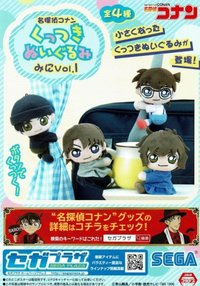 SEGA 吊娃（くっつきぬいぐるみみに）