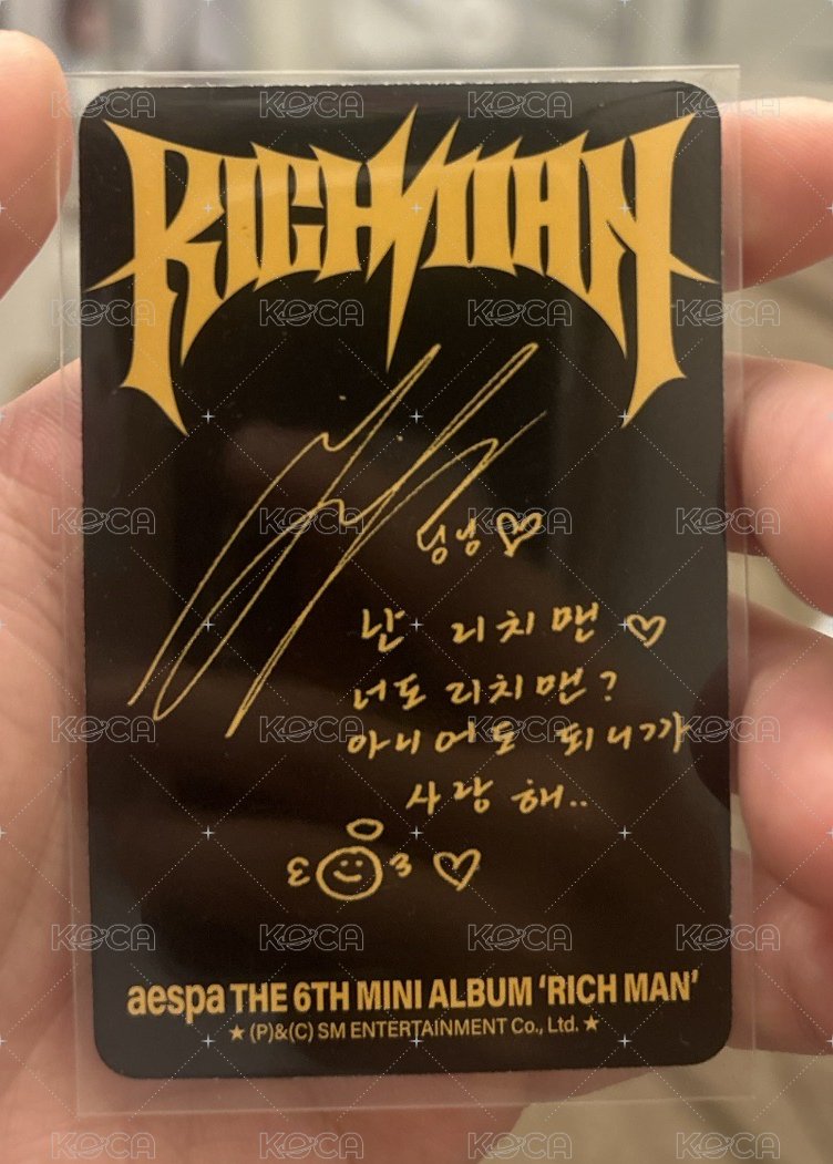 rich man 寧