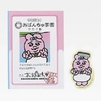 可哀想に！一番賞 筆記本 