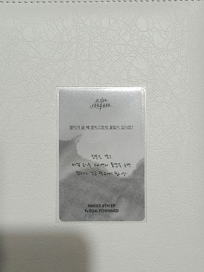 酷酷薛侖 ⋆˚꩜｡ 專卡 ⊹
