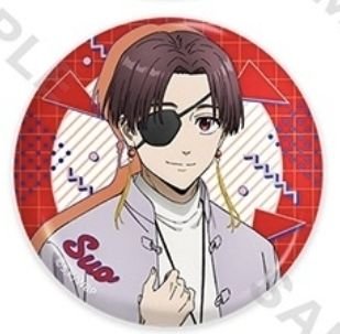 防風少年