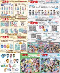 慢慢調色系列（ゆるパレット）