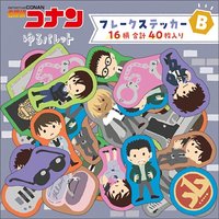 慢慢調色 B柄