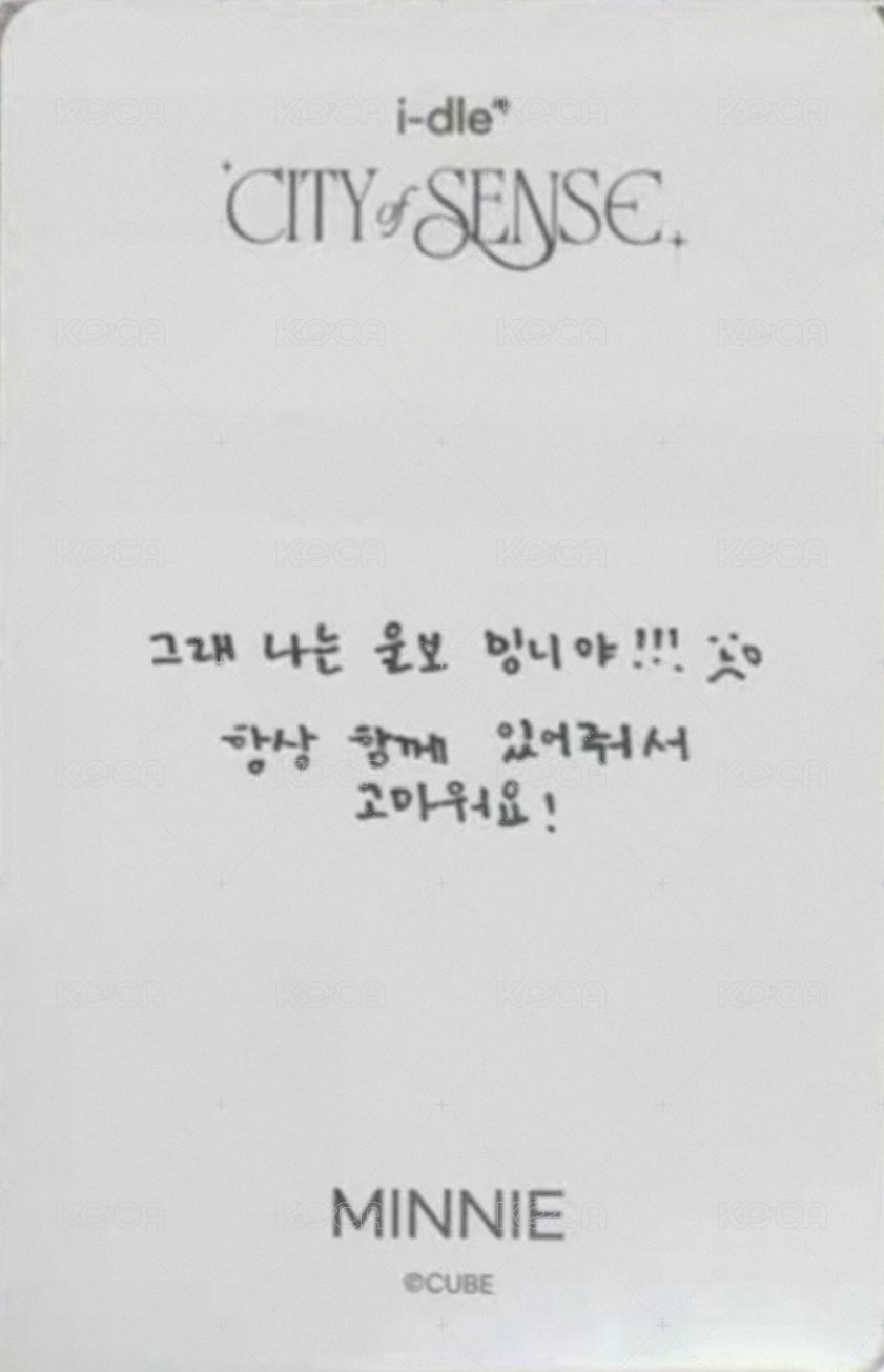 展覽快閃店 周邊卡 束口袋卡 背面