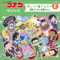 慢慢調色 E柄