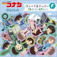 慢慢調色 F柄