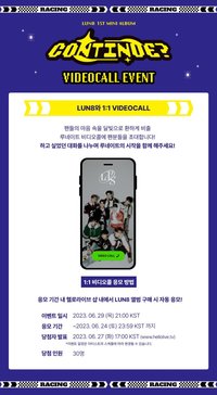 迷你一輯 hellolive 1.0 簽售 230629