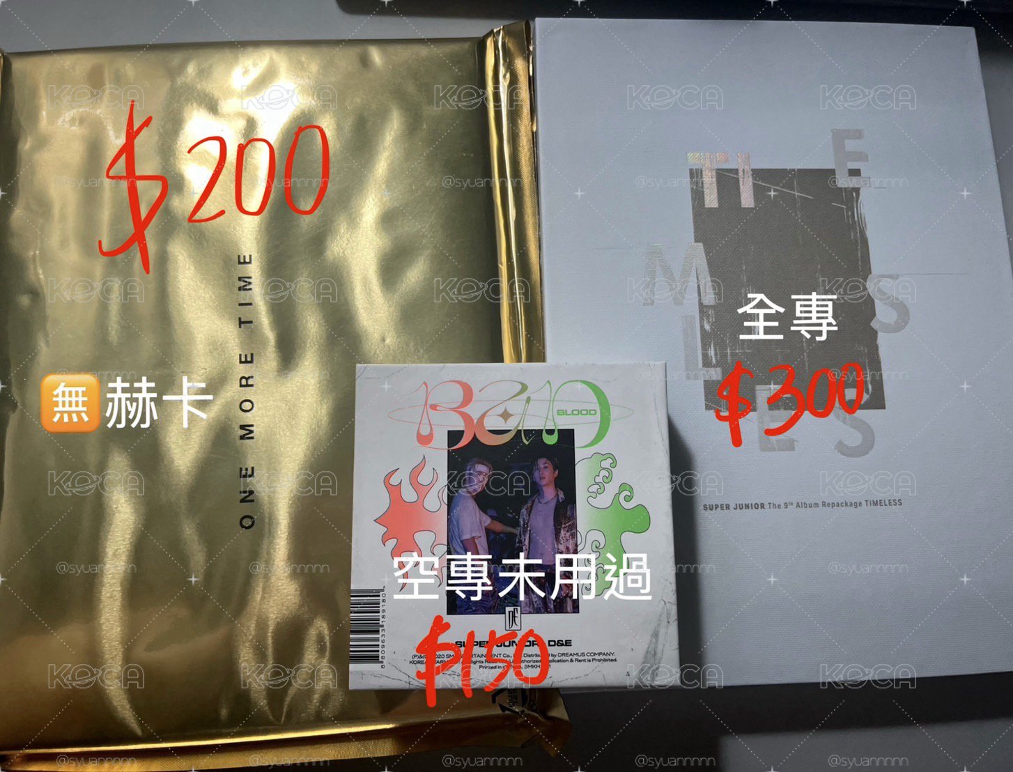 專輯出售