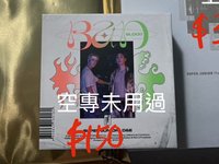 BAD kit空專