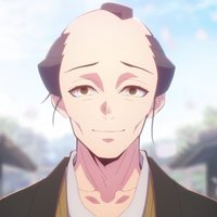 狛治的父親