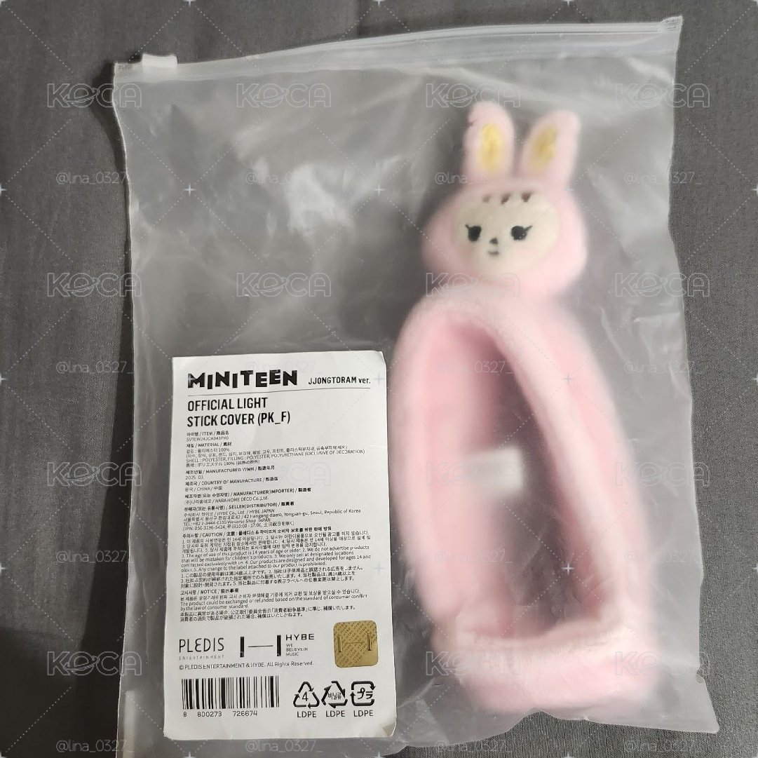 淨漢 手燈套 全新直出