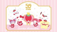 草莓新聞50週年系列