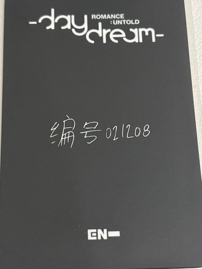 正二yzy簽售中背