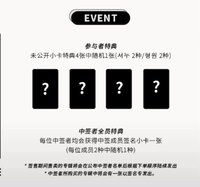 THE UNSEEN 楠藝 1.0簽售