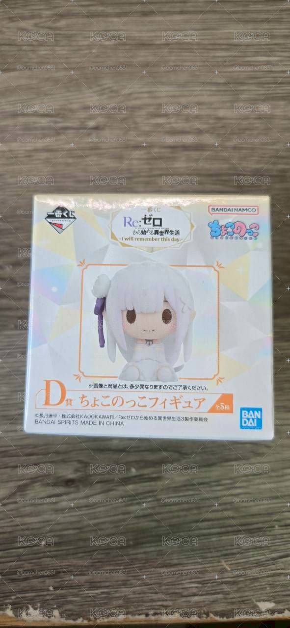 一番賞 D賞Chokonoko Q版公仔 拉姆