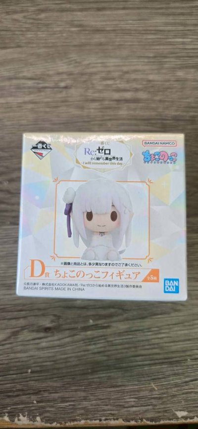 一番賞 D賞Chokonoko Q版公仔 拉姆