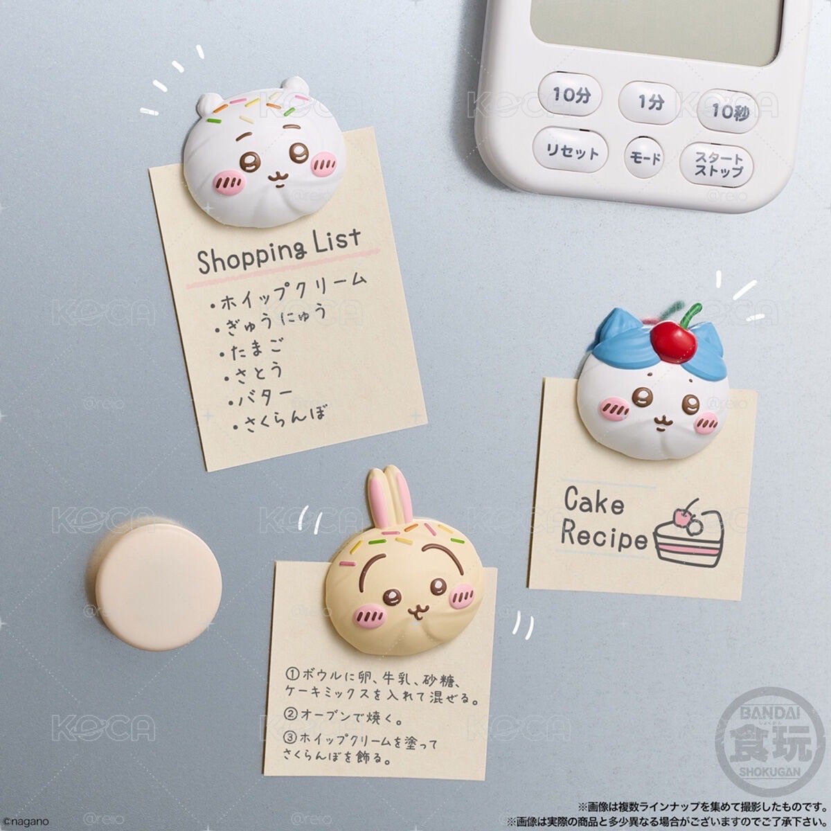 萬代食玩 吉伊卡哇 奶油磁鐵 確認款