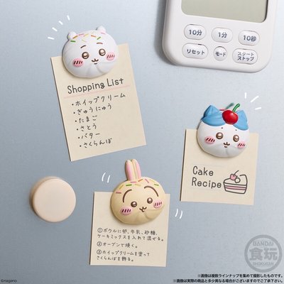 萬代食玩 吉伊卡哇 奶油磁鐵 確認款