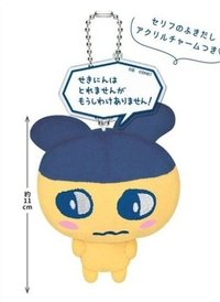 吊娃 