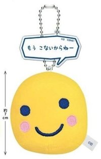 吊娃 