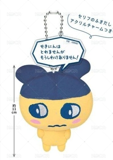 麻美吉