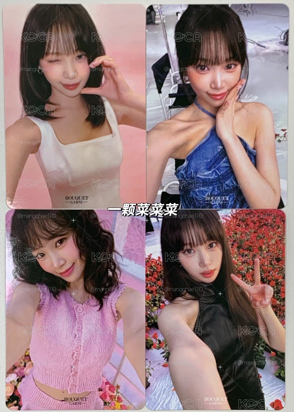 非現｜采源代言卡