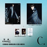 KNIGHT C ver.