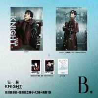 KNIGHT B ver.