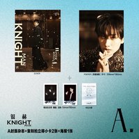 KNIGHT A ver.
