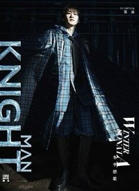 KNIGHT C ver. 雜誌 