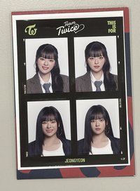 定延