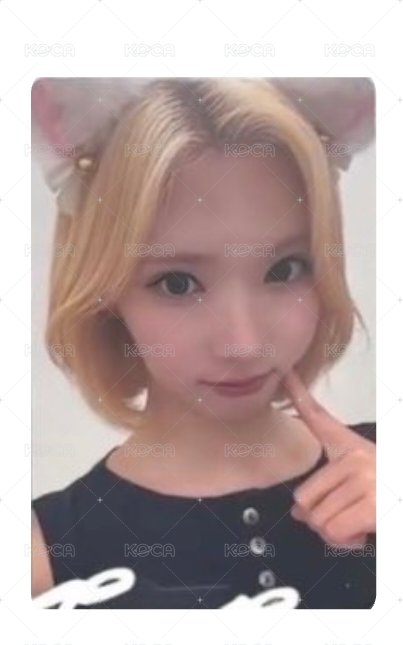 直出