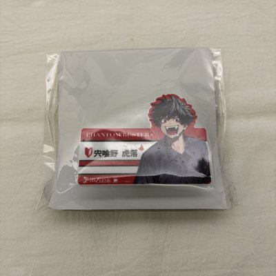 虎落 咖啡廳名牌徽章