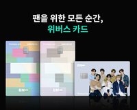 Shinhan Card x ENHYPEN