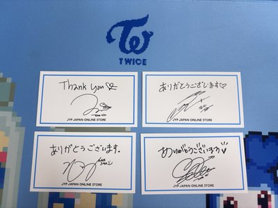 TWICE JYPJ謝卡 娜定效紗 現貨速出