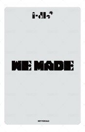 We made 塔店 2.0 幸運卡  背面