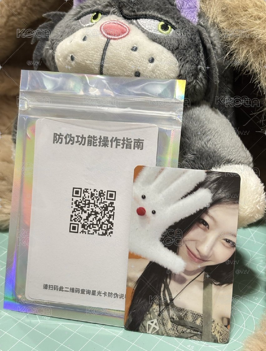 現貨 原包裝五星領 全新未撕膜